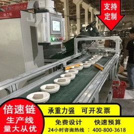 输送机;电子产品制造;接头