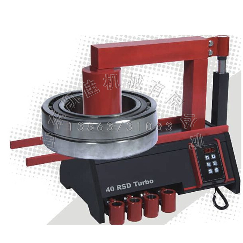 SBIH40H轴承加热器 智能控制电磁感应加热器 凯佳工业齿轮加热器