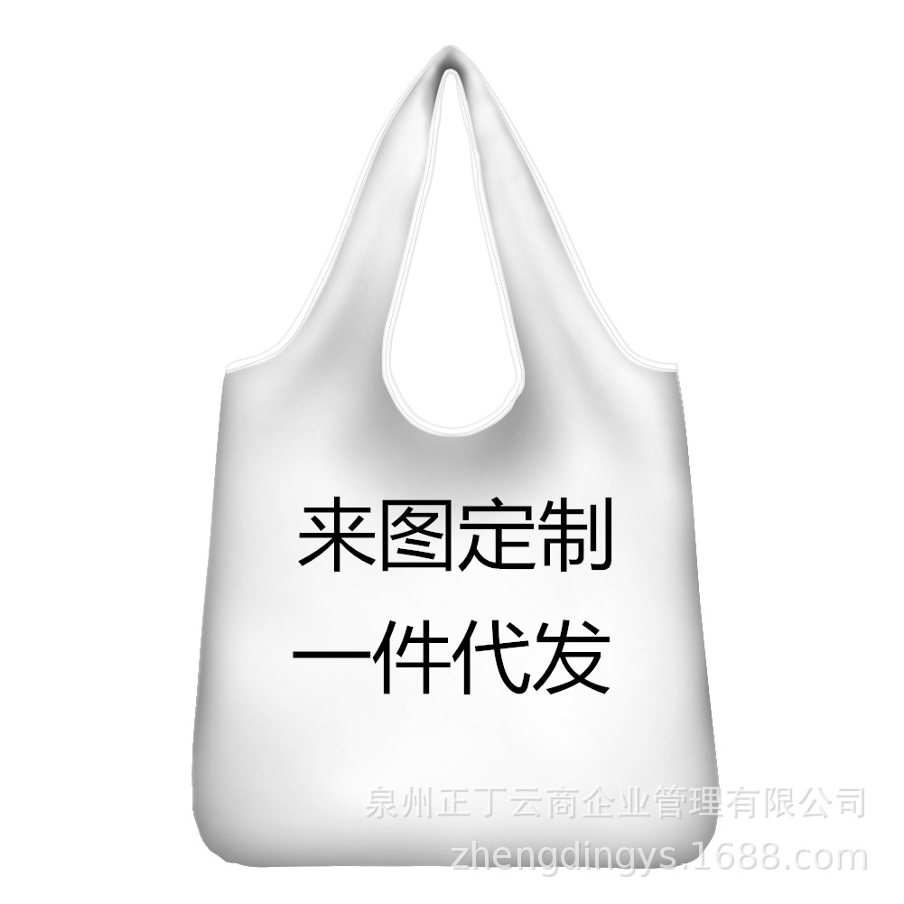 厂家直供手提购物袋 单肩背购物袋 来图可定加印LOGO一件代发