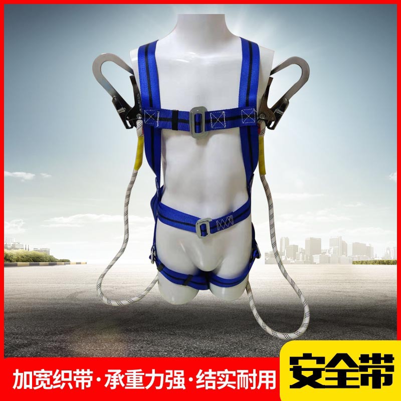 厂家直销涤纶安全带高空作业欧式双钩安全带全身式安全带高强涤纶
