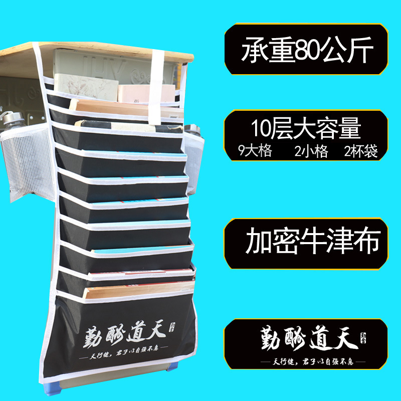 家居挂袋書桌收納挂袋