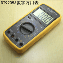 數字萬用表 維修測量萬用表 手持式萬用表 通用型多用表DT9205A