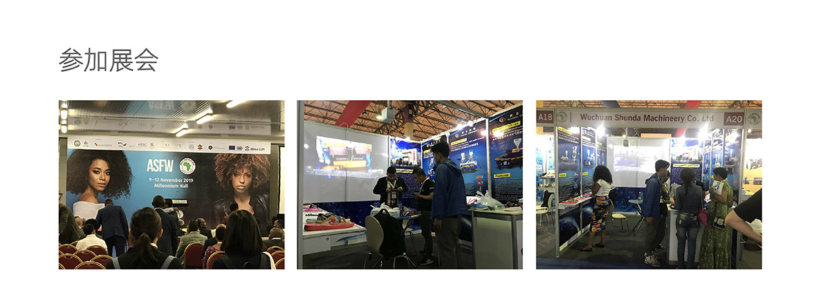 展会1200x443