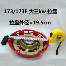 Ͱl늙C΢C168/170/190FP2KW3ǧP