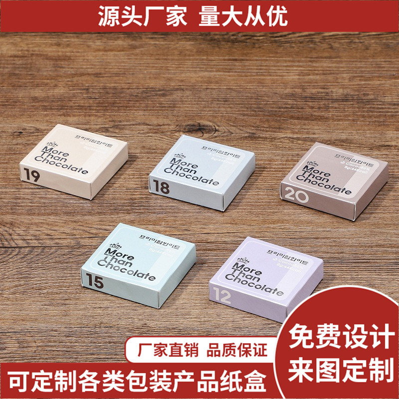 迷你饰品包装盒 白卡纸盒小号礼品纸盒印刷彩色包装盒厂家定 做