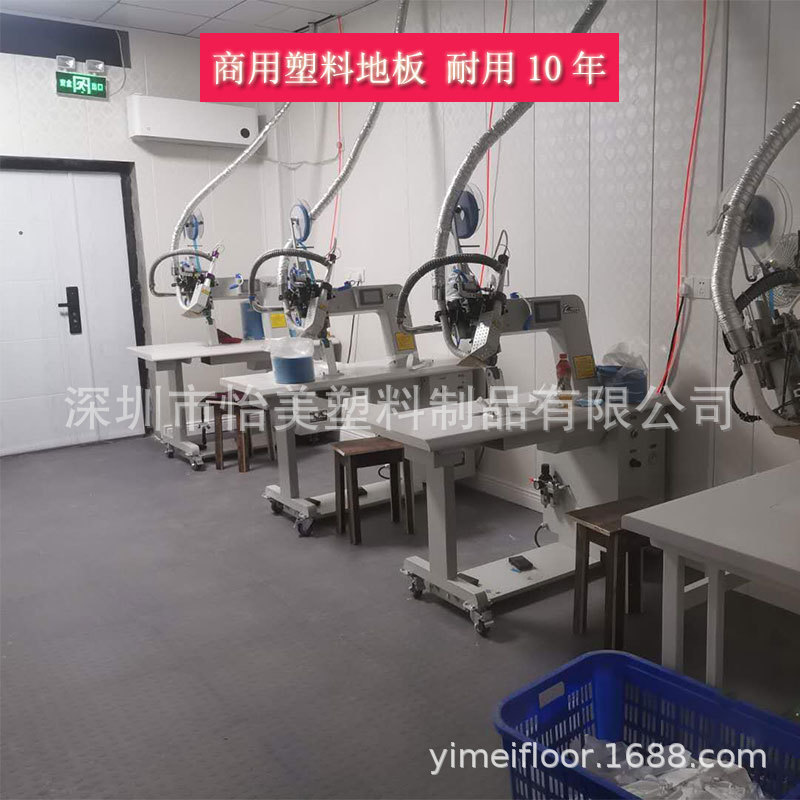 pvc地板锁扣拼塑料地板工业车间修理厂车库仓库商用锁扣静音地垫
