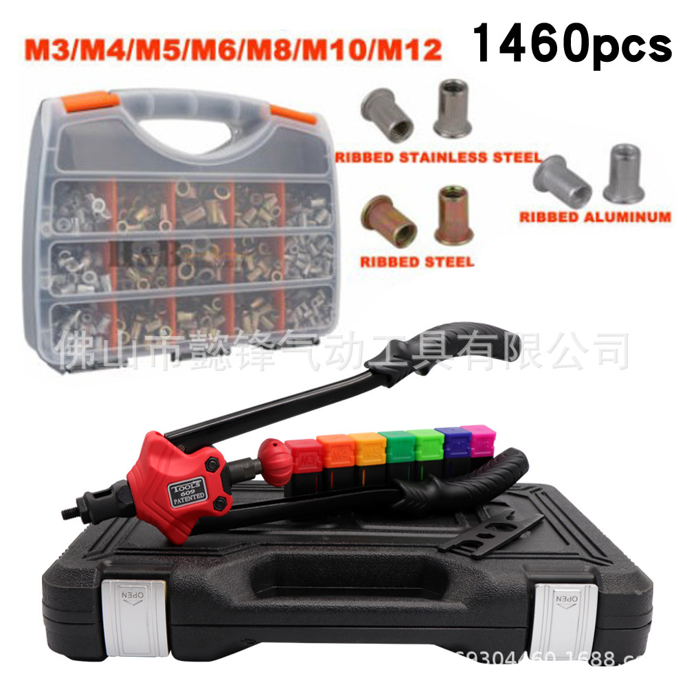 BT609手动拉母枪 1460个螺母胶盒套餐 铝 不锈钢 铁镀彩锌M3-M12