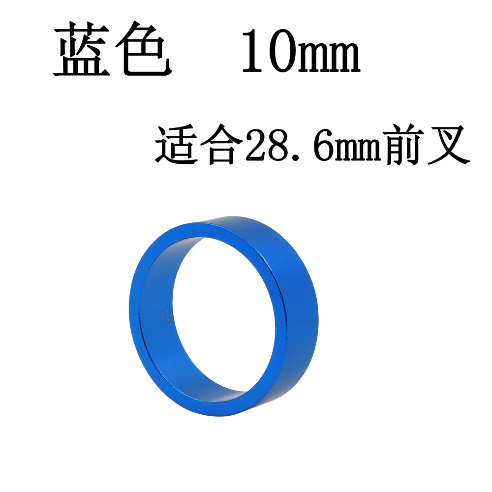 垫圈蓝色10mm