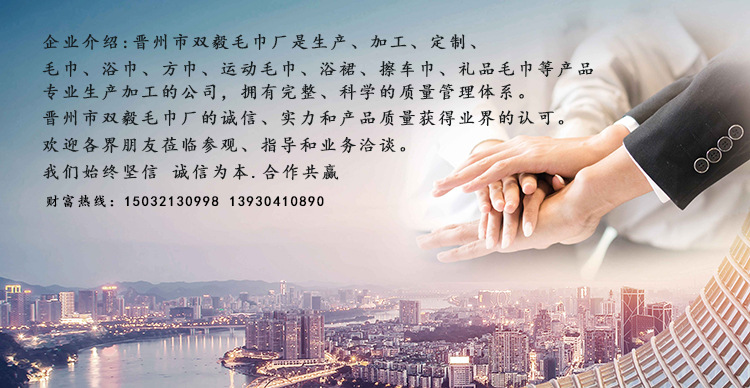 51miz-E1029099-E5444829