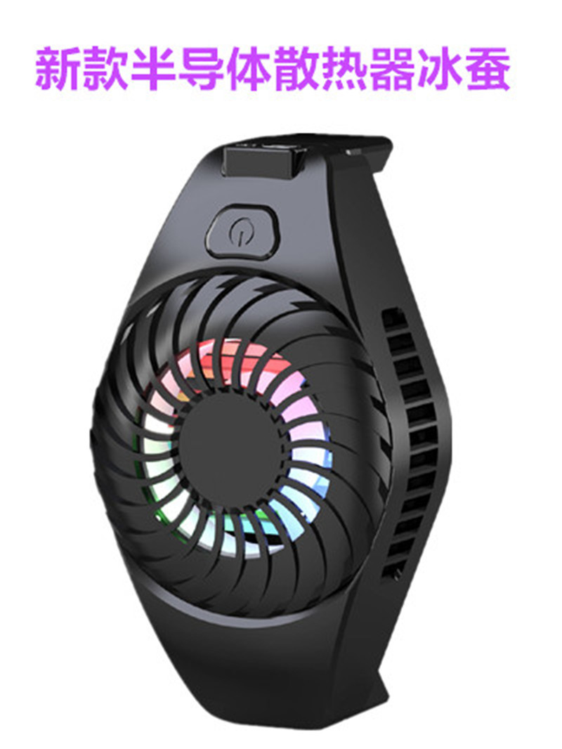 新款手机散热器冰蚕半导体散热器刺激战场吃鸡神器拒绝手机发烫