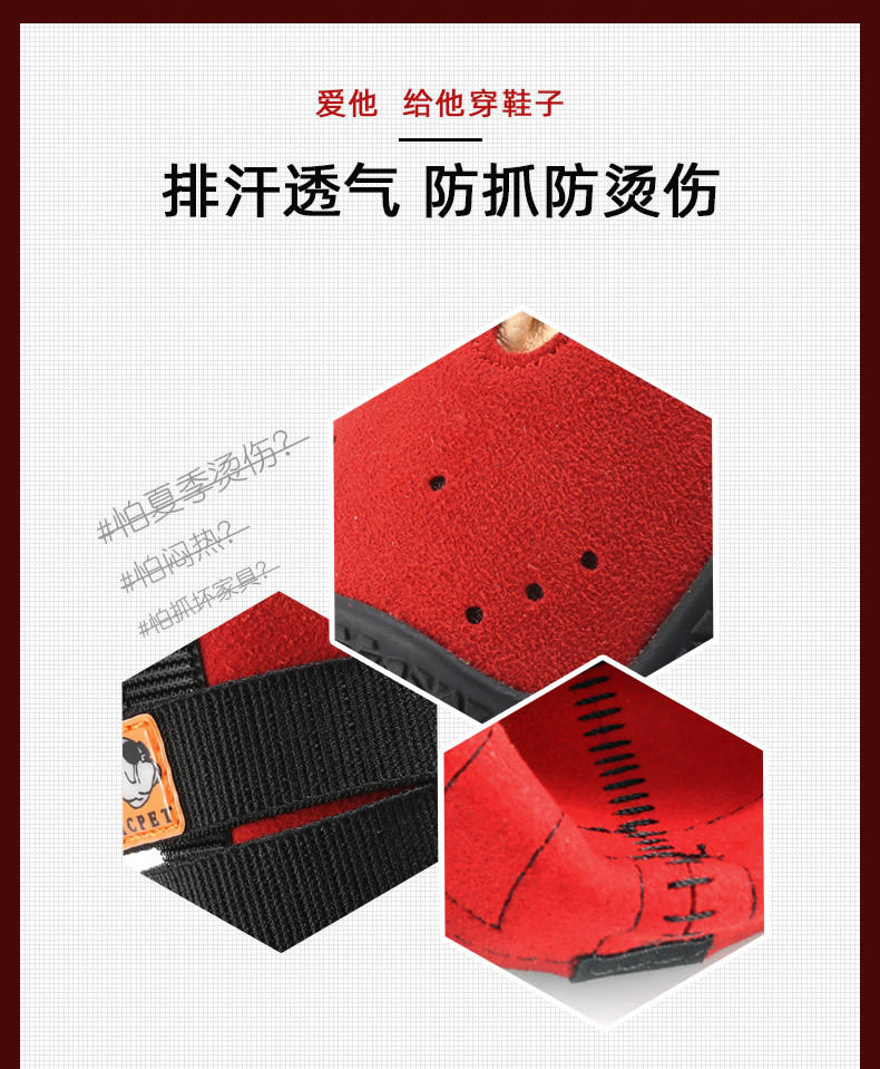 凉鞋详情页_r5_c1.jpg
