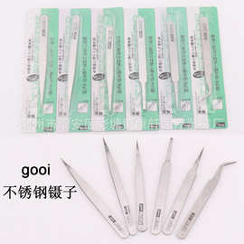 镊子 gooi 镊子瑞士防静电镊子假睫毛专用工业精密镊子 GOOI镊子