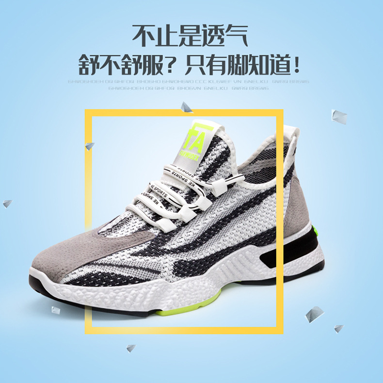 老爹鞋厚底布单鞋 男女同款情侣款运动单鞋飞织透气增高百搭潮鞋|ms