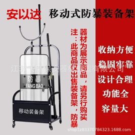 安保防卫用品;其他防爆器材;交通指挥设备