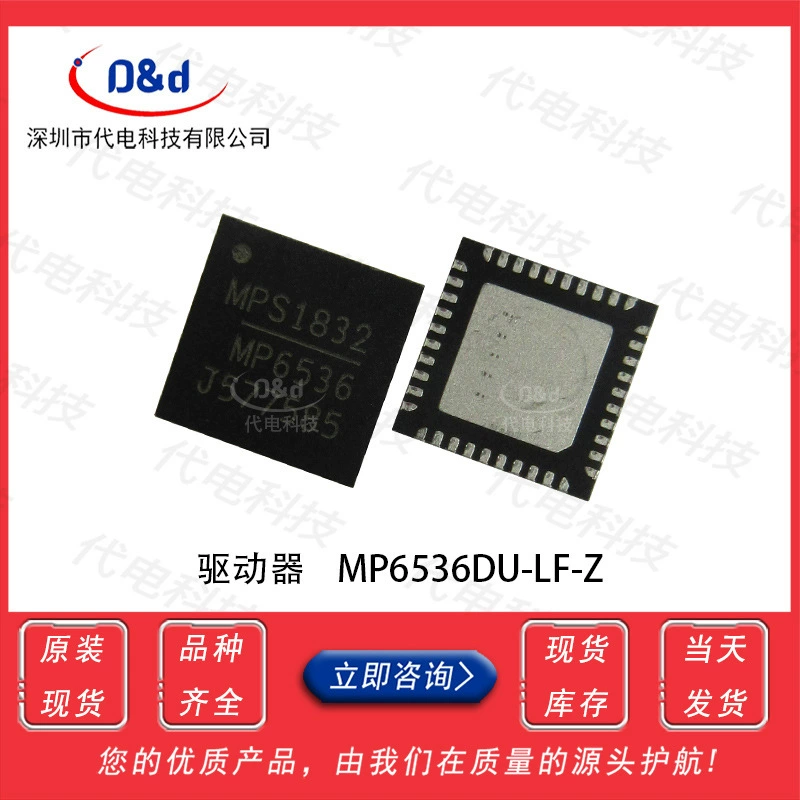Регулятор напряжения MP1541DJ-LF-Z MP1541DJ-LF mp1541dj шелкография B3* SOT23-5