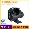 [Factory Outlet] 220V/380V Snail Dust Vacuuming Fan small-scale Centrifugal fan