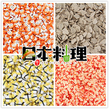 �ձ������˾���~���r�ʷ���ܛ����ƬINSʷ�Rķ�����