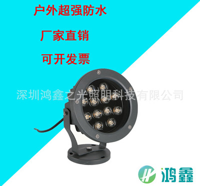 Round Floodlight led Irradiate Tree lights colour Plug lights Spotlight 6W12w24w36w