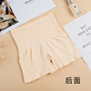 Japanese waist belt, trousers, sports shorts full-body, safe underwear, high waist