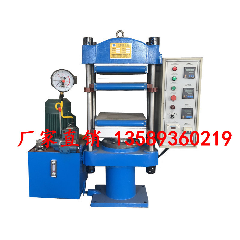 30T双层橡胶平板硫化机 实验室小型热压硫化仪 塑料打样压片机