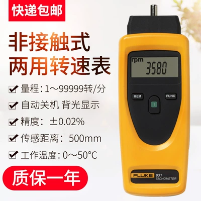 FLUKE F931 fotoelektrik taxometr, təmaslı/təmassız, F930 təmasız taxometr