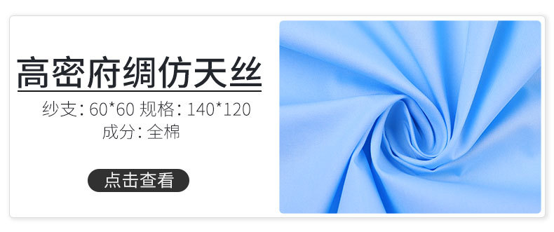 全棉13372 (4).jpg