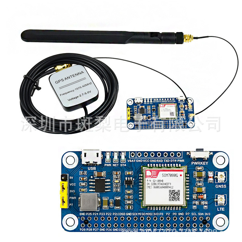 树莓派NB-IoT/Cat-M(eMTC)/GNSS扩展板SIM7080G Cat-M/NB-IoT HAT
