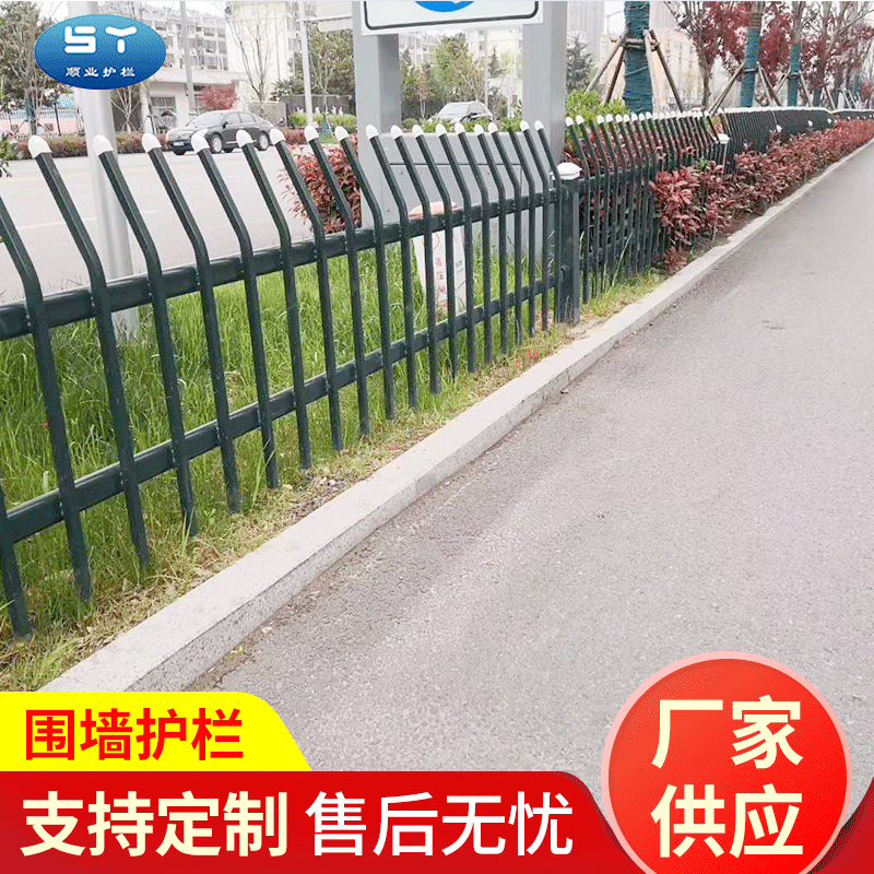 厂家供应锌钢护栏小区铁艺围栏护户外园林花园围墙护栏支持定制