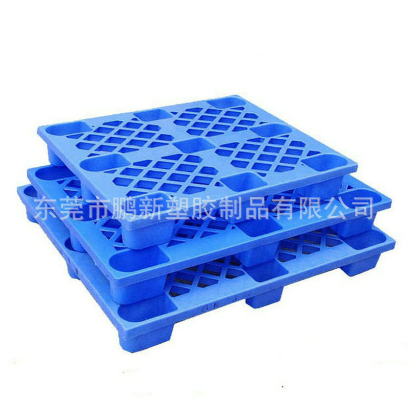 蓝色长方形网格单面九脚塑料托盘圆脚塑胶卡板套叠地台板叉车栈板
