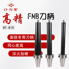 BT-FMB���Lƽ��㊵��� ��㊌��ü��L�F��/���������ɶ��� ����