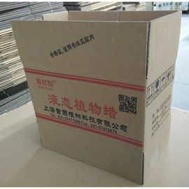 长期供应福建瓦楞纸盒邮政纸箱搬家纸箱物流纸盒纸箱欢迎订购