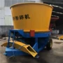新疆进料自动立式铡草机
