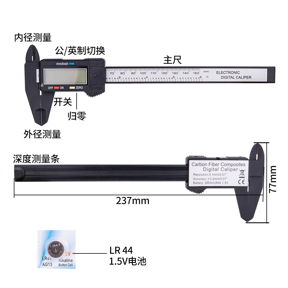 Calibrador de vernier de pantalla digital electrónica 0-150mm Pantalla grande digital de fibra de carbono Pantalla digital de plástico Herramienta de reparación de bicicletas
