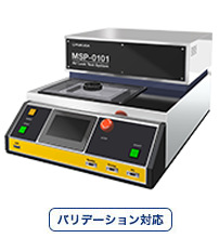 日本福田fukuda包装容器漏气测试仪台式机MSP-0101系列