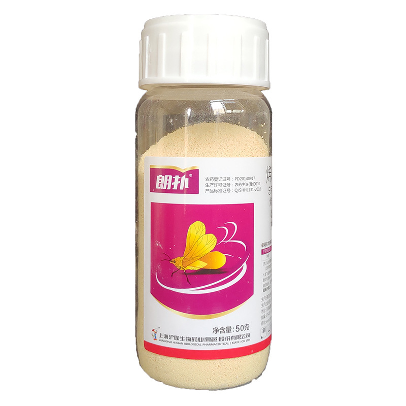 朗扑 80% 烯啶吡蚜酮 50克  水稻 稻飞虱