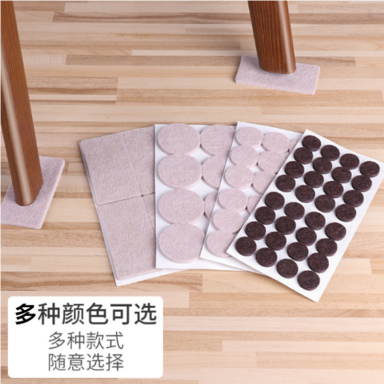 家具保護墊毛氈桌椅腳墊靜音耐磨椅子防滑墊防噪音凳子腳墊腳套