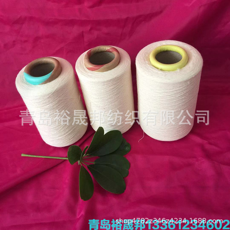 21支气流纺全棉纱 OE纱线16支20支青岛裕晟邦制造