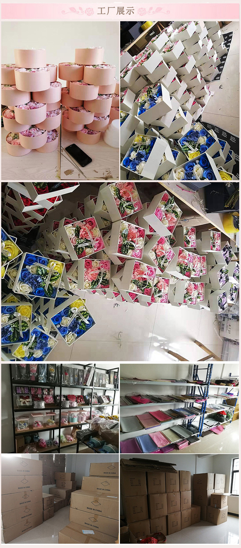 永生花罩瓶详情页 4副本 副本