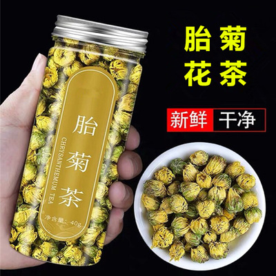 胎菊花茶浙江桐鄉篩選菊花茶杭白菊胎菊王罐裝泡水花草茶批發定制