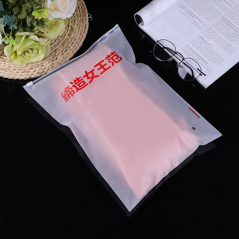 塑料包装袋厂家批发服装拉链袋透明磨砂拉链袋制订裤服装包装袋