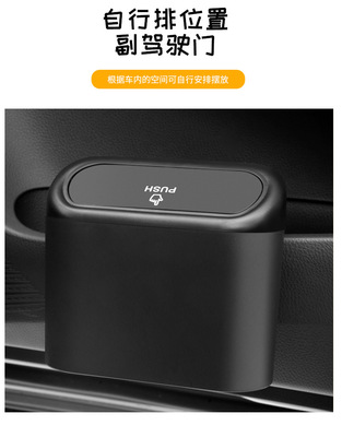 车载垃圾桶汽车内用品前排后排车用收纳置物桶车上挂式折叠垃圾袋|ms