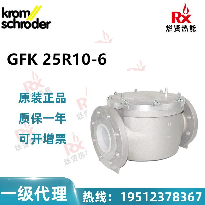 Германия hokod Kromschroder газовый фильтр GFK 25R10-6 в наличии 10 Оригинал Полный