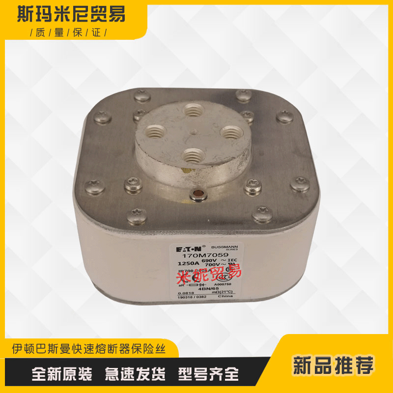 170M7059 170M7060 170M7061 170M7062全新快速熔断器保险丝