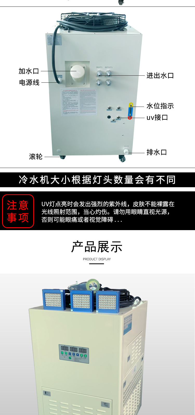 喷码机uvled固化系统高功率uv固化机三灯头固化快效率高水冷