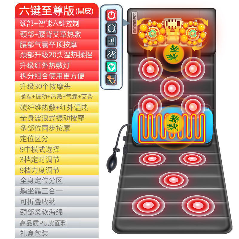多方位定点震动按摩床垫电动家用按摩器腰背部恒温艾灸热敷按摩垫|ms