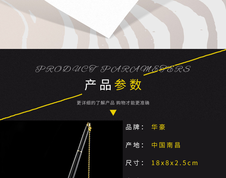 吊链台笔详情_04