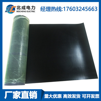 厂家黑色绝缘胶皮绝缘垫绝缘橡胶板 配电室5mm10kv耐高压绝缘胶垫