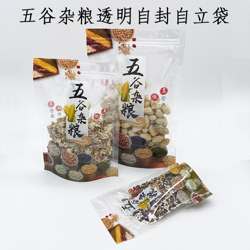 Factory direct sales of grain packaging bags, transparent self-sealing bags, oatmeal and corn flakes sealing self-sealing bags