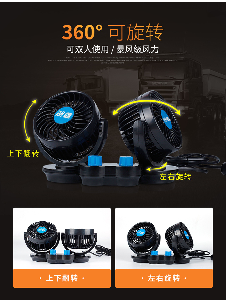 HX-307风扇详情（终）_05