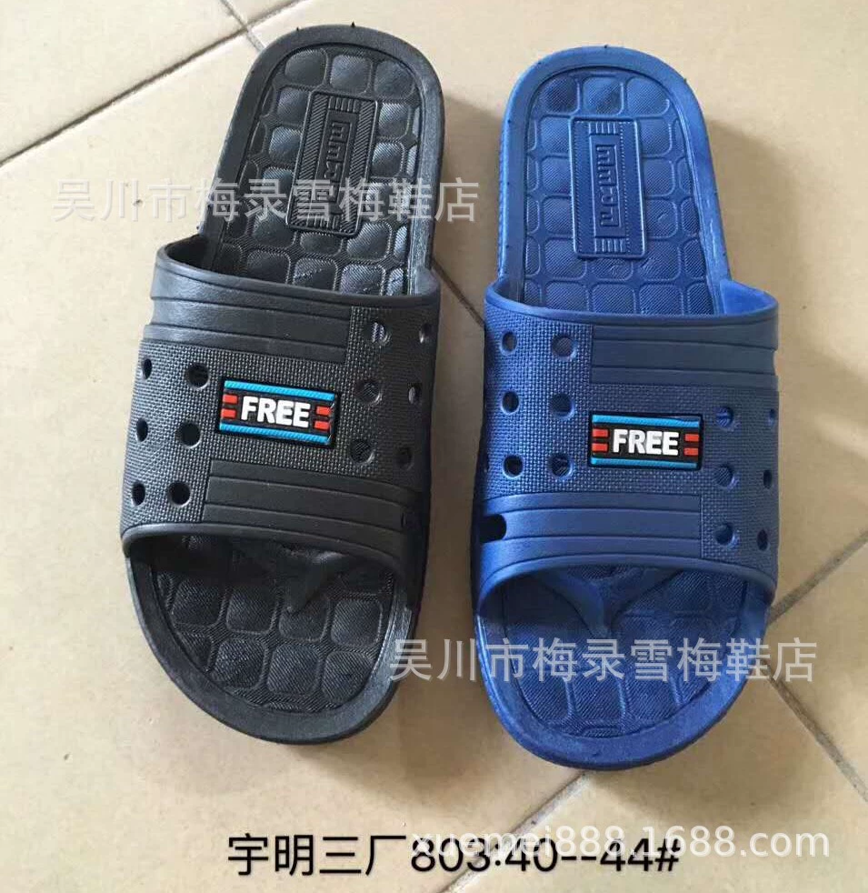 Новые летние домашние тапочки 2020, дешевые тапочки, уличные тапочки, удобные и износостойкие мужские тапочки по специальной цене.